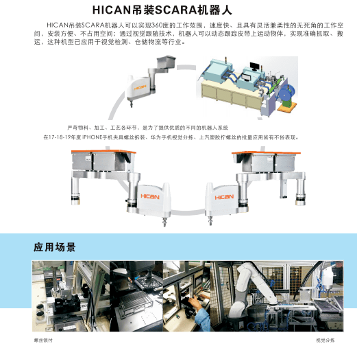 相比人工非標自動化設備有多大優(yōu)勢