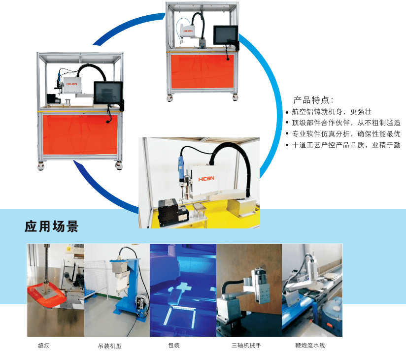 投入非標自動化設備對生產企業(yè)有哪些好處